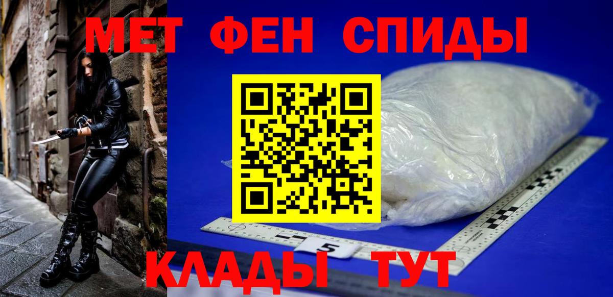Кулебаки  АМФЕТАМИН Розовый  АМФ  Вход с VPN 
