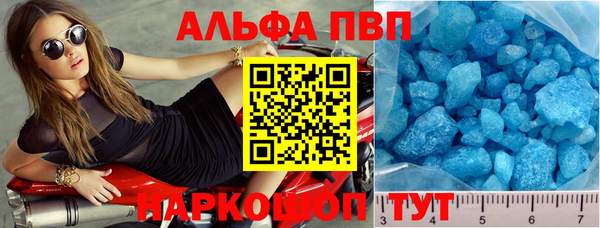 А ПВП СК Кулебаки
