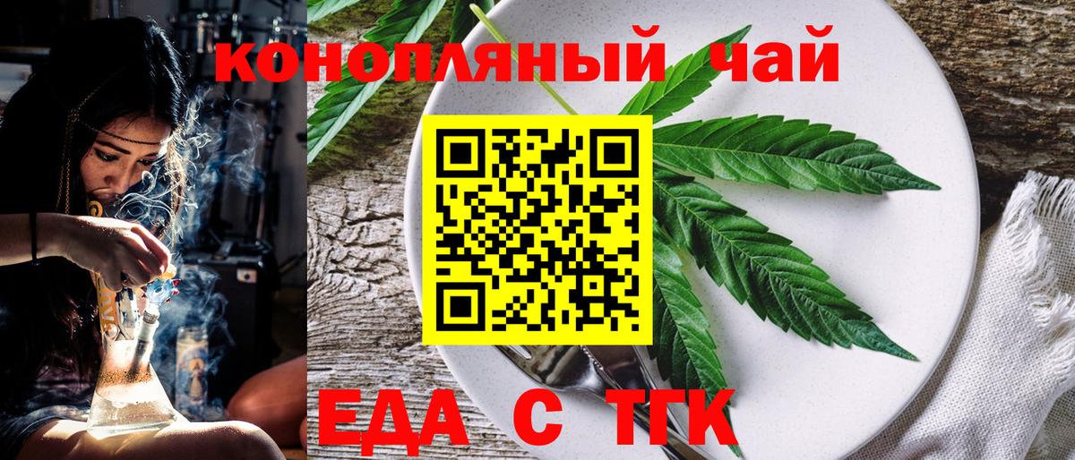 Кулебаки  Canna-Cookies марихуана  Вход с VPN 