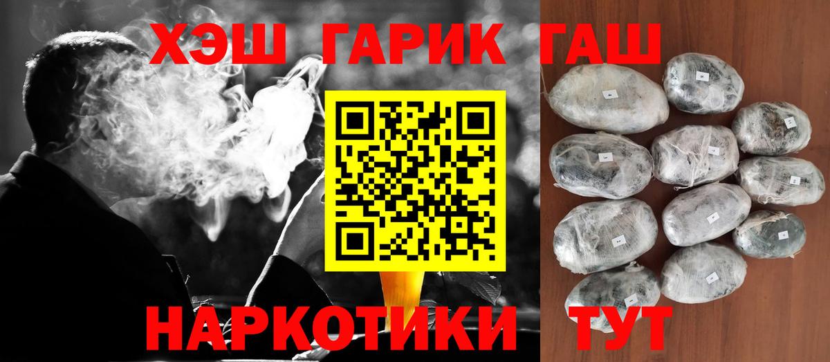 ГАШ  Вход с VPN  ГАШИШ Cannabis  Кулебаки  ГАШИШ Ice-O-Lator 