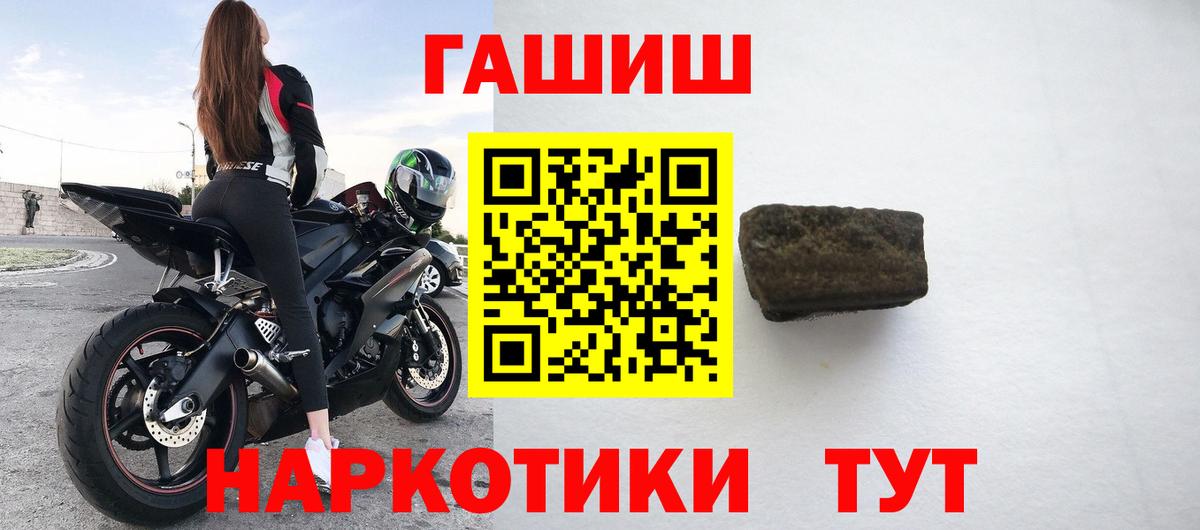 ГАШ гарик Кулебаки