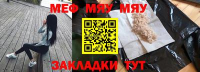 индика Заводоуковск