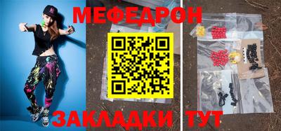 индика Заводоуковск