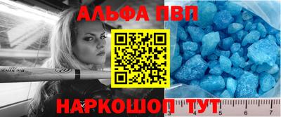 индика Заводоуковск