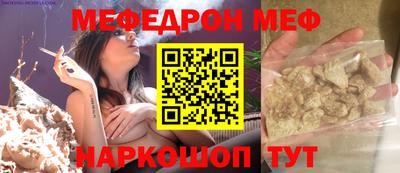 бутират Жуковский
