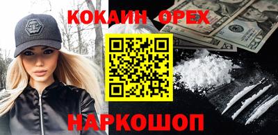 бутират Жуковский
