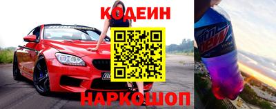 индика Заводоуковск