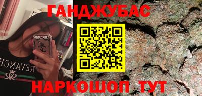 бутират Жуковский