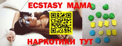 индика Заводоуковск