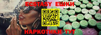 бутират Жуковский