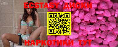 бутират Жуковский