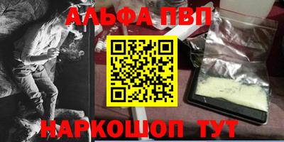 apvp Заволжье