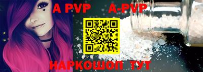индика Заводоуковск