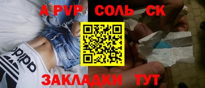 бутират Жуковский
