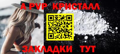 индика Заводоуковск