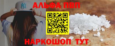 бутират Жуковский