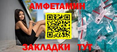 бутират Жуковский