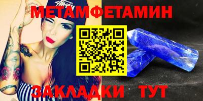 индика Заводоуковск
