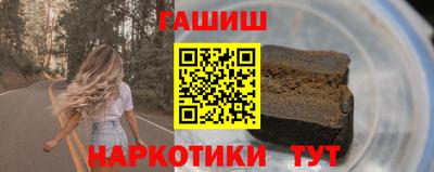 индика Заводоуковск