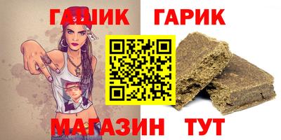 бутират Жуковский