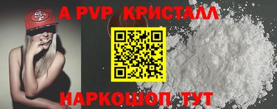 бутират Жуковский