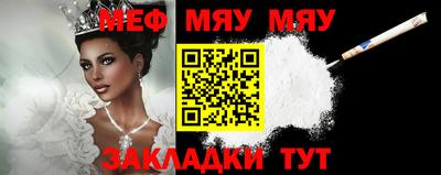 индика Заводоуковск