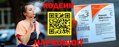 бутират Жуковский