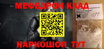бутират Жуковский