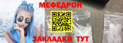 бутират Жуковский