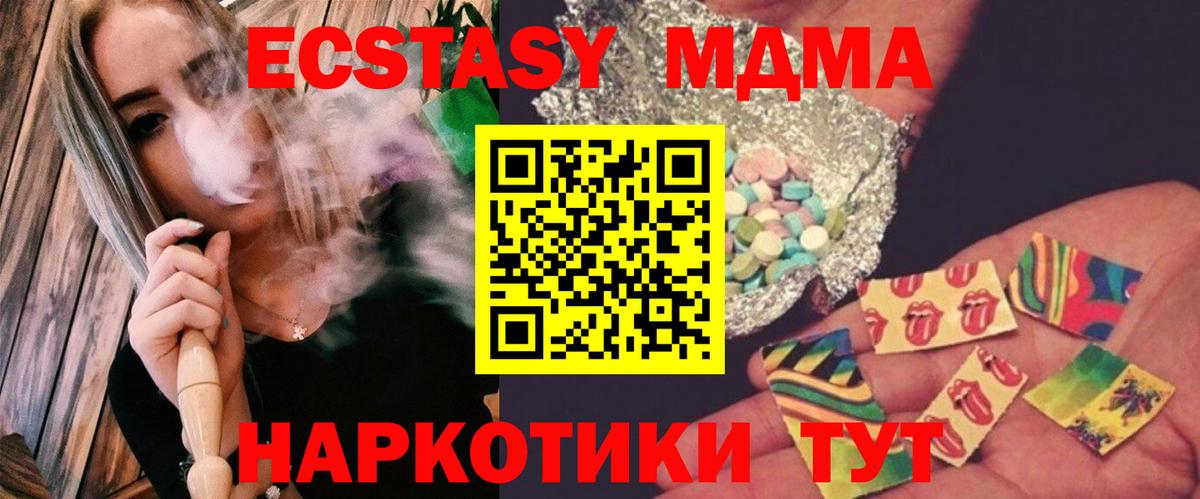 МДМА crystal  Вход с VPN  Кулебаки 