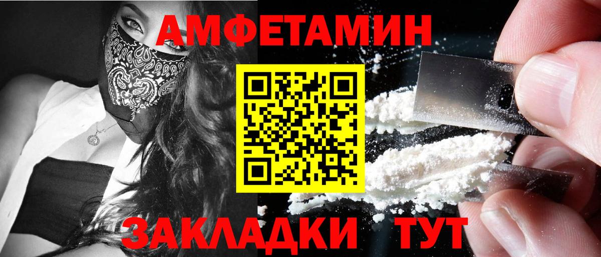 Метамфетамин витя  Вход с VPN  Кулебаки 