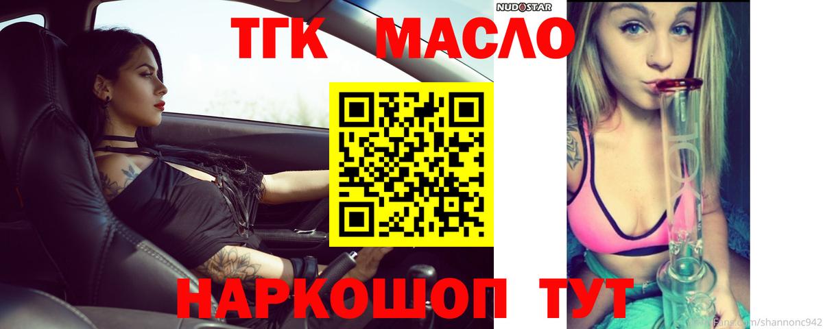 купить наркотики цена  ТГК вейп с тгк  Кулебаки  Вход с VPN  Дистиллят ТГК вейп с тгк 