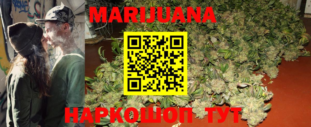 Бошки марихуана THC 21%  Бошки марихуана Ganja  Кулебаки  Вход с VPN 